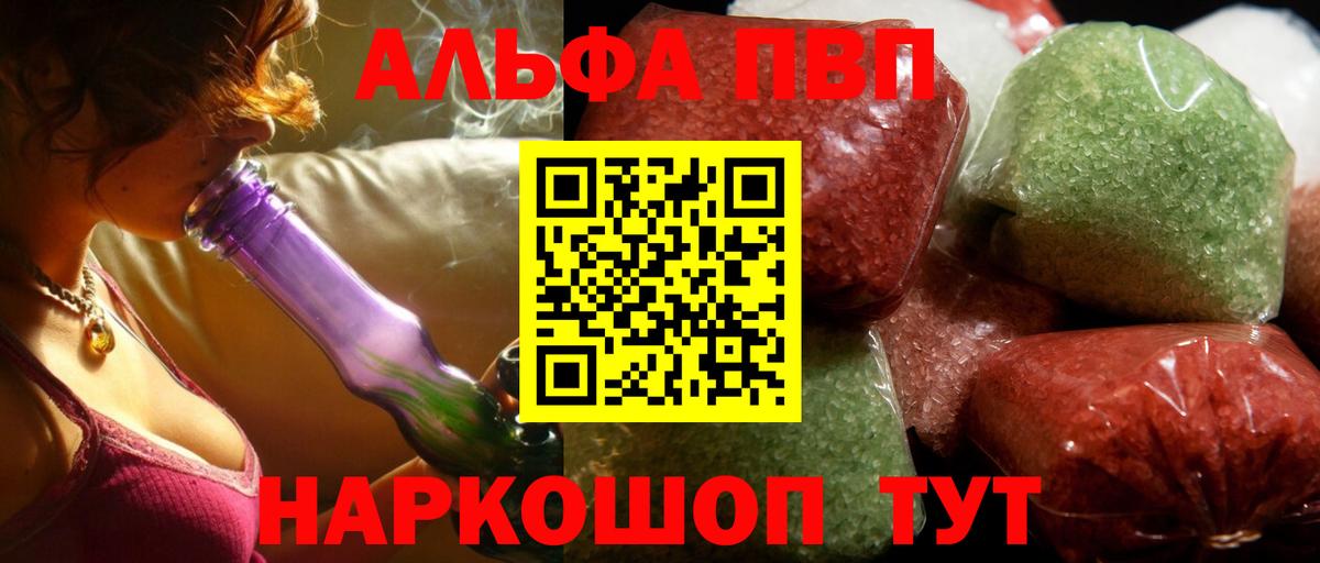 APVP VHQ Боровичи