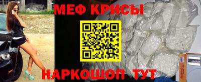 2c-b Чебаркуль