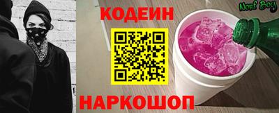 2c-b Чебаркуль