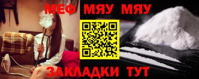 прущий лед Чапаевск