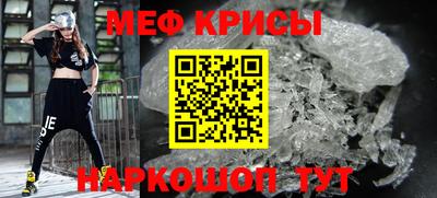 2c-b Чебаркуль