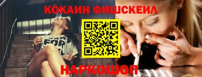 2c-b Чебаркуль