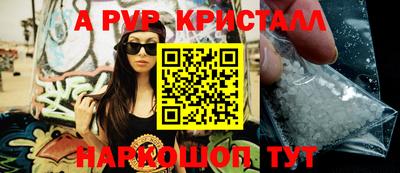 прущий лед Чапаевск