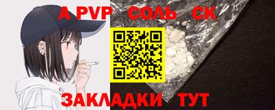 прущий лед Чапаевск