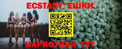 2c-b Чебаркуль