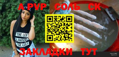 2c-b Чебаркуль