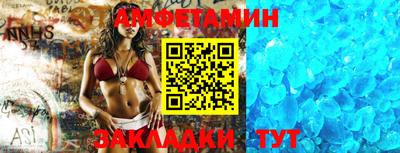 прущий лед Чапаевск