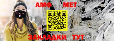 прущий лед Чапаевск