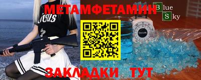 прущий лед Чапаевск