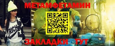 прущий лед Чапаевск