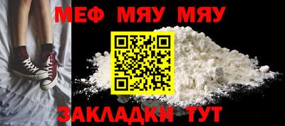 прущий лед Чапаевск