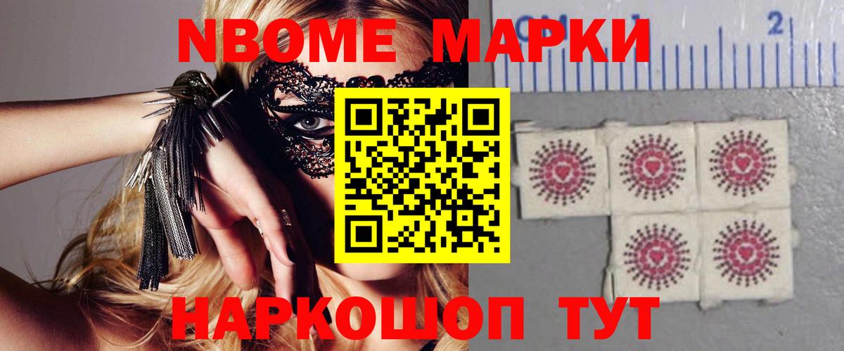 гидра маркетплейс  Лсд 25 экстази ecstasy  Вход с VPN  LSD-25 экстази кислота  Боровичи 