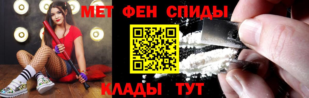 Боровичи  МЕТАМФЕТАМИН Methamphetamine  МЕТАМФЕТАМИН Methamphetamine  МЕТАМФЕТАМИН  Вход с VPN 