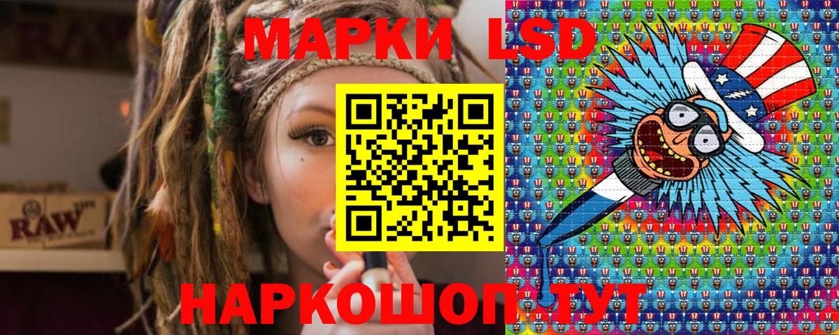 Наркотические марки  Марки N-bome 1,5мг  Вход с VPN  Боровичи 