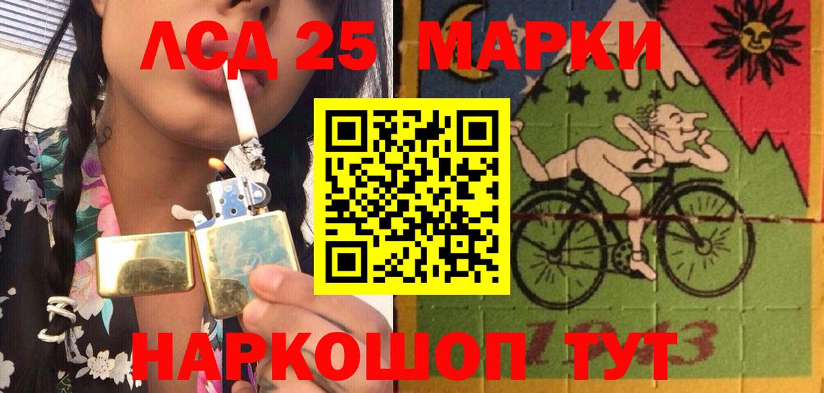 Наркотические марки 1500мкг Боровичи